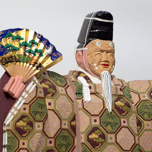 画像をギャラリービューアに読み込む, 翁 広袖(10号) 鐵山作