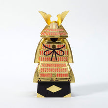 画像をギャラリービューアに読み込む, 具足(4.5号) 鐵山作