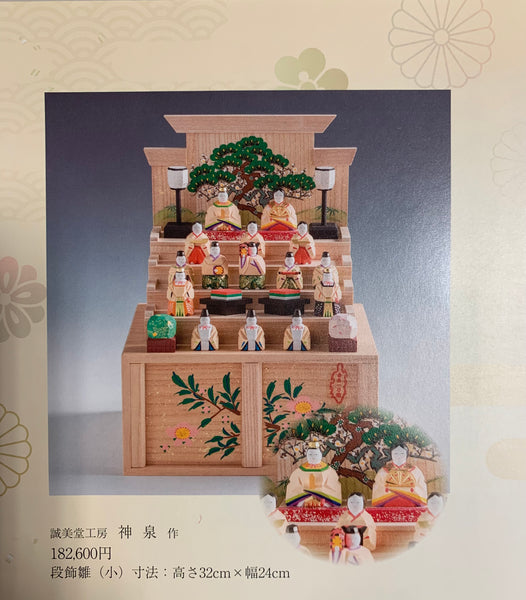 奈良一刀彫雛人形展のご案内